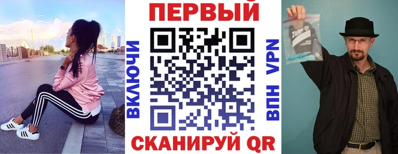 Амфетамин VHQ  Элиста 