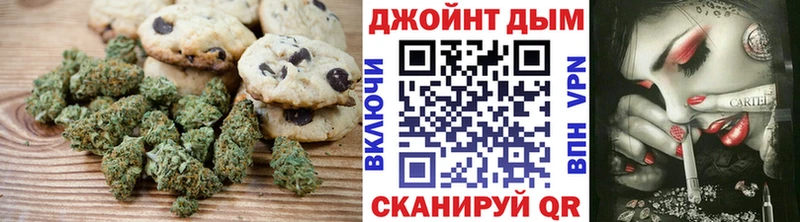 Еда ТГК марихуана  Элиста 
