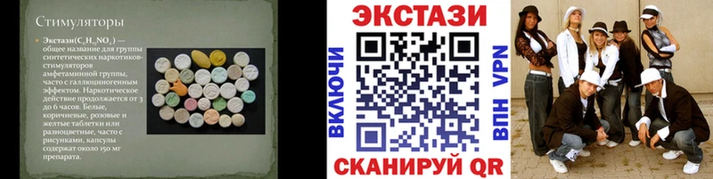ЭКСТАЗИ Дубай  купить   Элиста 