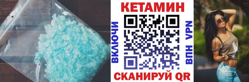 гидра ссылка  мориарти клад  КЕТАМИН VHQ  Элиста 