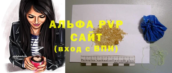 винт Карталы