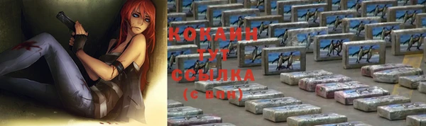 героин Касимов