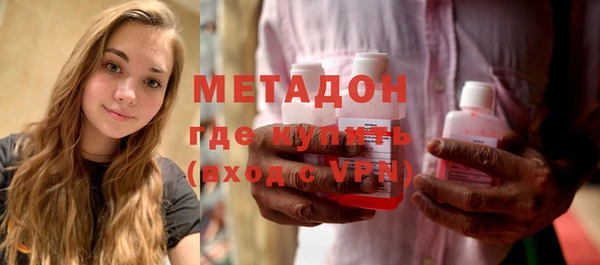 тгк Карпинск
