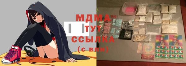 винт Карталы