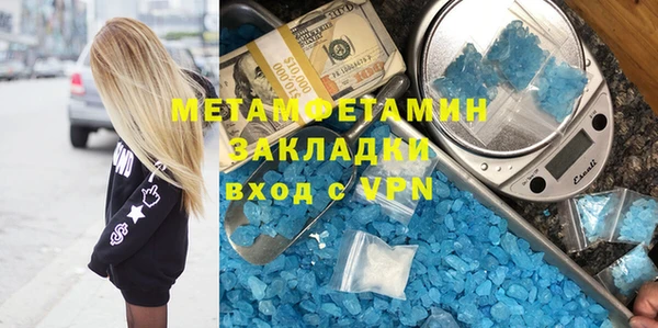 винт Карталы