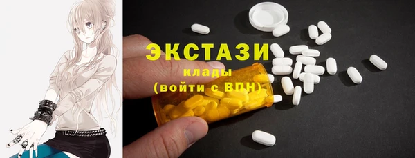 винт Карталы