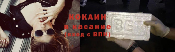 тгк Карпинск