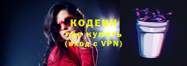 тгк Карпинск