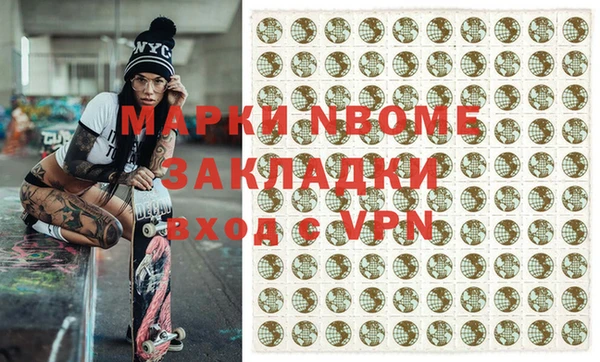 тгк Карпинск