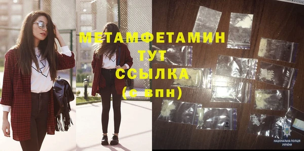 винт Карталы