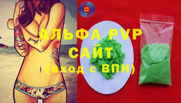 тгк Карпинск