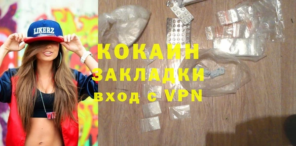 героин Касимов