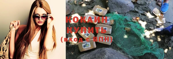 тгк Карпинск