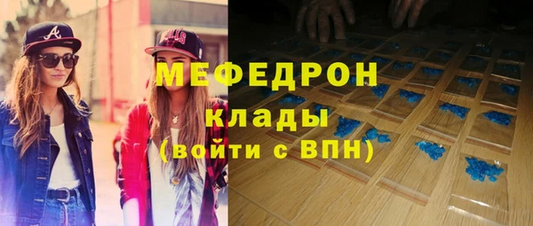 винт Карталы