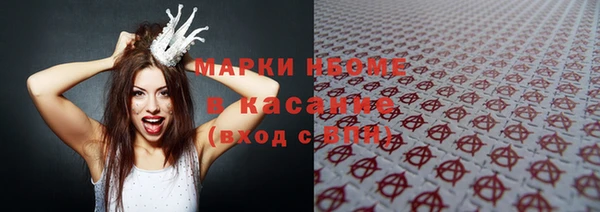 тгк Карпинск