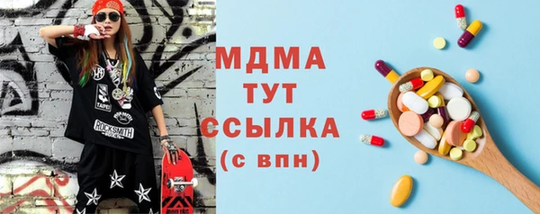 винт Карталы