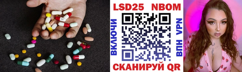 Лсд 25 экстази кислота  Элиста 