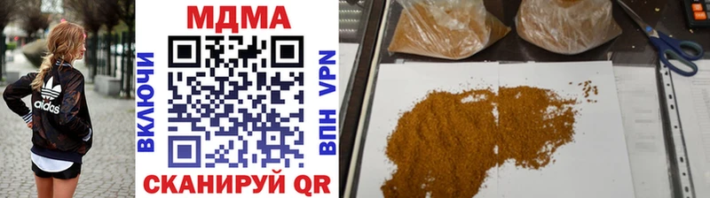 МДМА кристаллы  цены   Элиста 