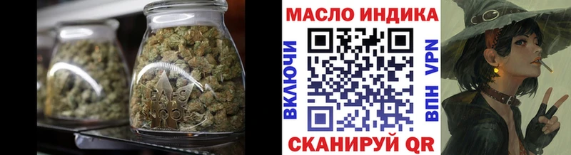 наркота  МЕГА ТОР  Дистиллят ТГК вейп  Элиста 