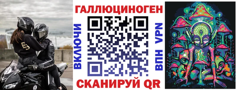 Псилоцибиновые грибы ЛСД  наркотики  Элиста 