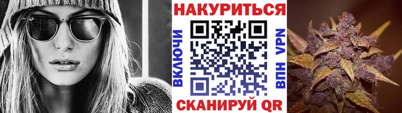 Бошки марихуана планчик Элиста